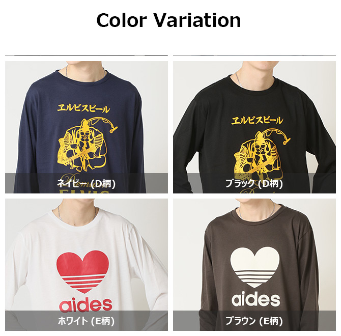 半額セール 長袖Tシャツ メンズ ロンT パロディTシャツ ロングTシャツ おもしろシリーズ クルーネック 丸首 プリントTシャツ tシャツ トップス 2025春 新作 | ARCADE | 30