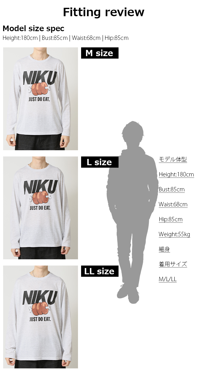 半額セール 長袖Tシャツ メンズ ロンT パロディTシャツ ロングTシャツ おもしろシリーズ クルーネック 丸首 プリントTシャツ tシャツ トップス 2025春 新作 | ARCADE | 17