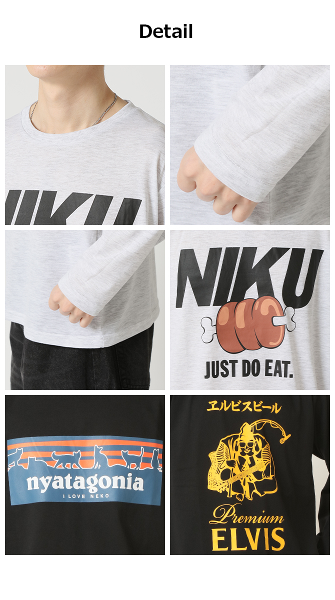 半額セール 長袖Tシャツ メンズ ロンT パロディTシャツ ロングTシャツ おもしろシリーズ クルーネック 丸首 プリントTシャツ tシャツ トップス 2025春 新作 | ARCADE | 18