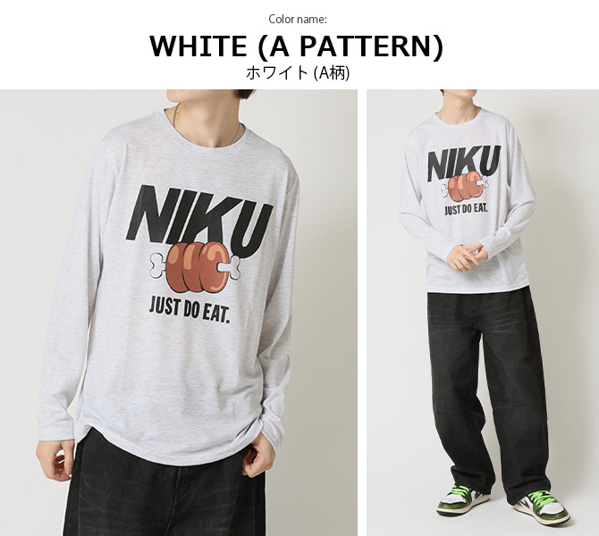 半額セール 長袖Tシャツ メンズ ロンT パロディTシャツ ロングTシャツ おもしろシリーズ クルーネック 丸首 プリントTシャツ tシャツ トップス 2025春 新作 | ARCADE | 19