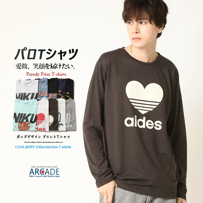 半額セール 長袖Tシャツ メンズ ロンT パロディTシャツ ロングTシャツ おもしろシリーズ クルーネック 丸首 プリントTシャツ tシャツ トップス 2025春 新作 | ARCADE | 10