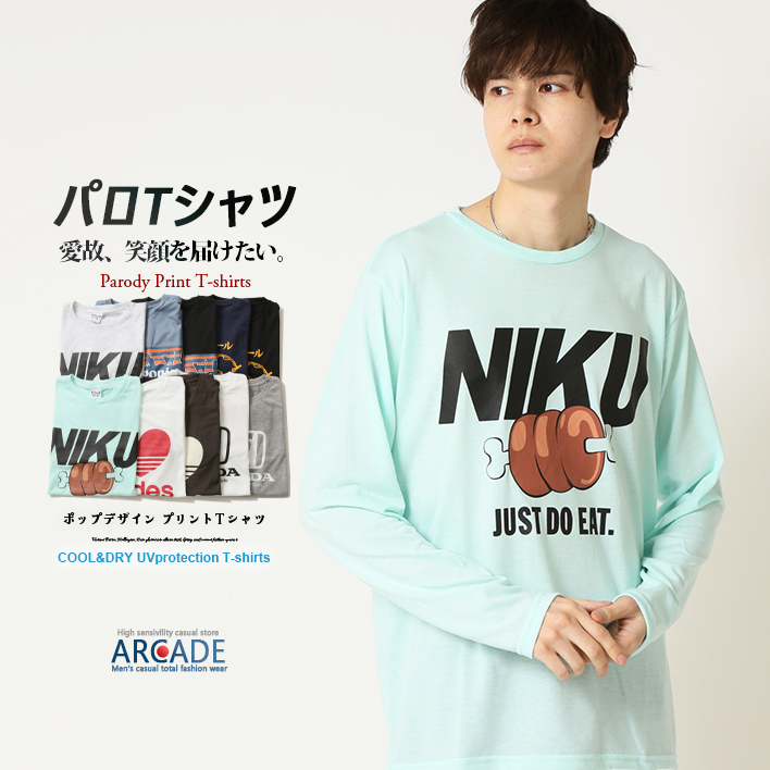 半額セール 長袖Tシャツ メンズ ロンT パロディTシャツ ロングTシャツ おもしろシリーズ クルーネック 丸首 プリントTシャツ tシャツ トップス 2025春 新作 | ARCADE | 02