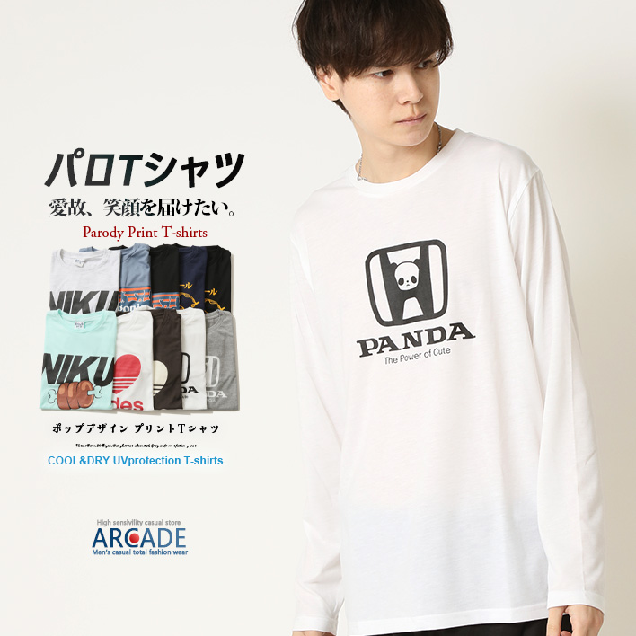 半額セール 長袖Tシャツ メンズ ロンT パロディTシャツ ロングTシャツ おもしろシリーズ クルーネック 丸首 プリントTシャツ tシャツ トップス 2025春 新作 | ARCADE | 04