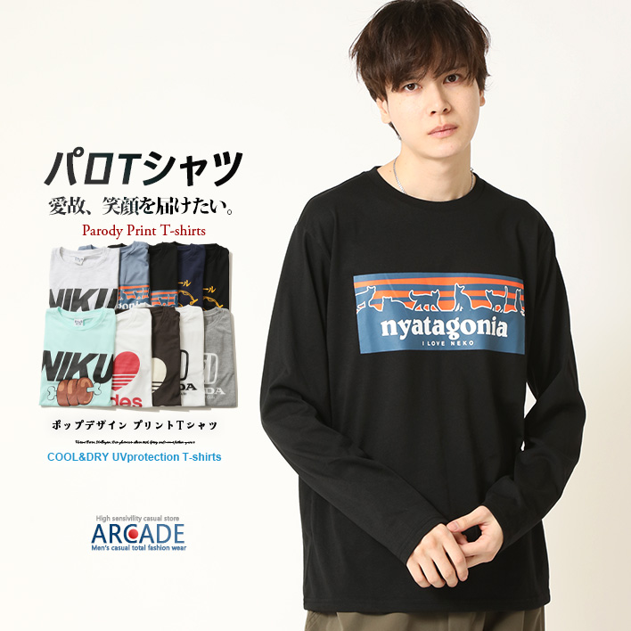 半額セール 長袖Tシャツ メンズ ロンT パロディTシャツ ロングTシャツ おもしろシリーズ クルーネック 丸首 プリントTシャツ tシャツ トップス 2025春 新作 | ARCADE | 05