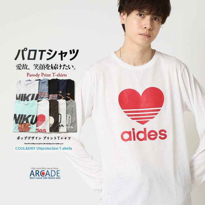 半額セール 長袖Tシャツ メンズ ロンT パロディTシャツ ロングTシャツ おもしろシリーズ クルーネック 丸首 プリントTシャツ tシャツ トップス 2025春 新作 | ARCADE | 09