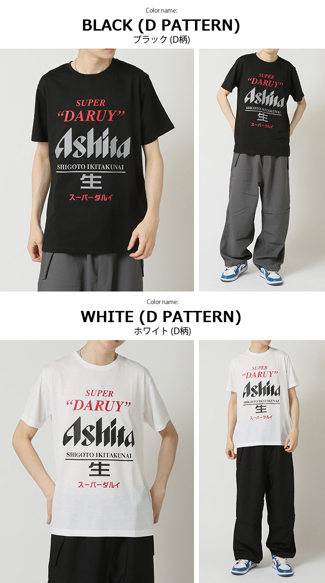 半袖Tシャツ メンズ tシャツ パロディTシャツ 面白い言葉 メッセージ プリントTシャツ | ARCADE | 32