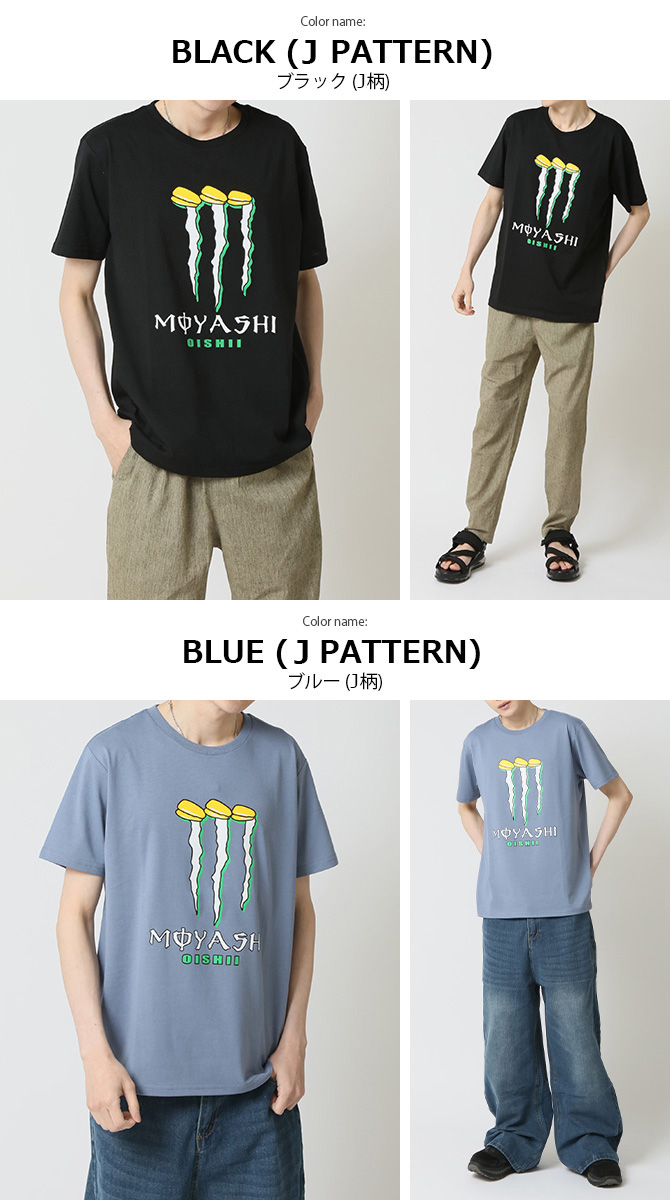 半袖Tシャツ メンズ tシャツ パロディTシャツ 面白い言葉 メッセージ プリントTシャツ | ARCADE | 38