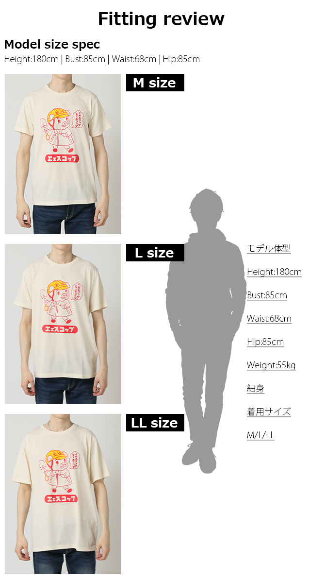 半袖Tシャツ メンズ tシャツ パロディTシャツ 面白い言葉 メッセージ プリントTシャツ | ARCADE | 27
