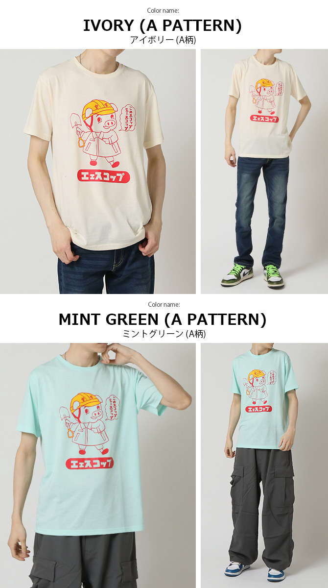 半袖Tシャツ メンズ tシャツ パロディTシャツ 面白い言葉 メッセージ プリントTシャツ | ARCADE | 29