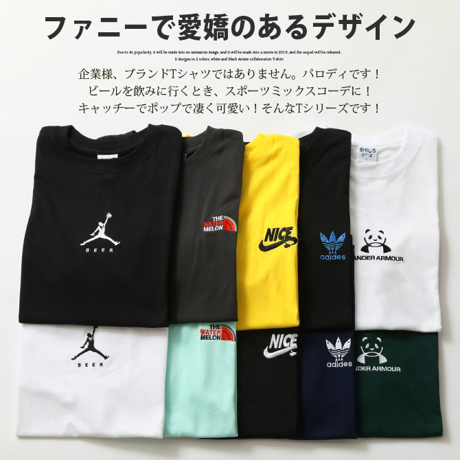 Tシャツ メンズ オーバーサイズ パロディ半袖Tシャツ アジデス ワンポイント 刺繍 アメカジ 半袖tシャツ トップス | ARCADE | 10