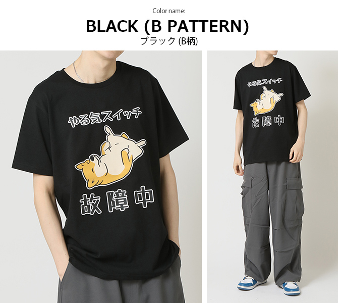 おもしろtシャツ メンズ 半袖Tシャツ 面白い デザインプリントTシャツ やる気スイッチ | ARCADE | 21