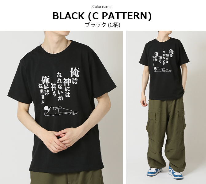 おもしろtシャツ メンズ 半袖Tシャツ 面白い デザインプリントTシャツ やる気スイッチ | ARCADE | 22