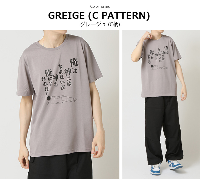 おもしろtシャツ メンズ 半袖Tシャツ 面白い デザインプリントTシャツ やる気スイッチ | ARCADE | 23