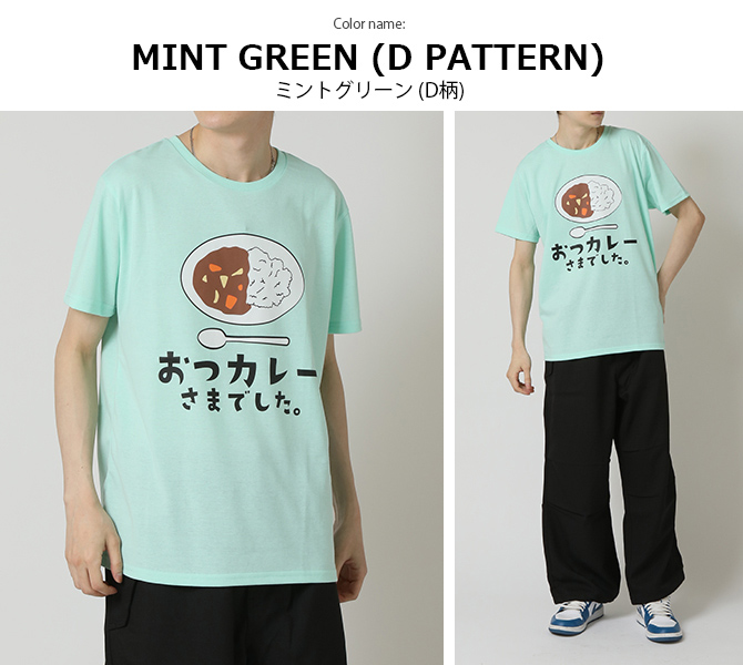おもしろtシャツ メンズ 半袖Tシャツ 面白い デザインプリントTシャツ やる気スイッチ | ARCADE | 24