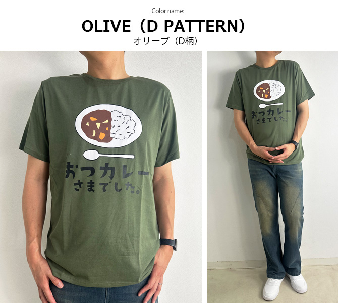 おもしろtシャツ メンズ 半袖Tシャツ 面白い デザインプリントTシャツ やる気スイッチ | ARCADE | 27