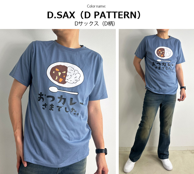 おもしろtシャツ メンズ 半袖Tシャツ 面白い デザインプリントTシャツ やる気スイッチ | ARCADE | 28