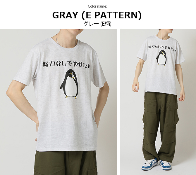 おもしろtシャツ メンズ 半袖Tシャツ 面白い デザインプリントTシャツ やる気スイッチ | ARCADE | 26