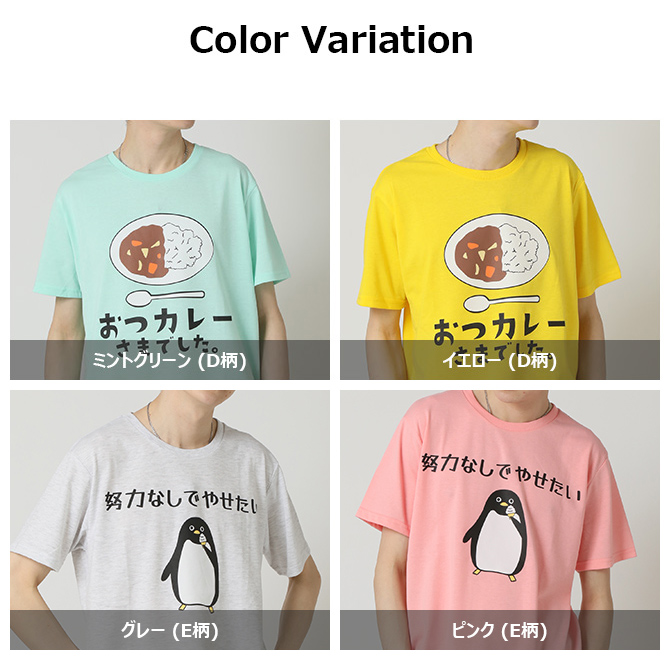おもしろtシャツ メンズ 半袖Tシャツ 面白い デザインプリントTシャツ やる気スイッチ | ARCADE | 29
