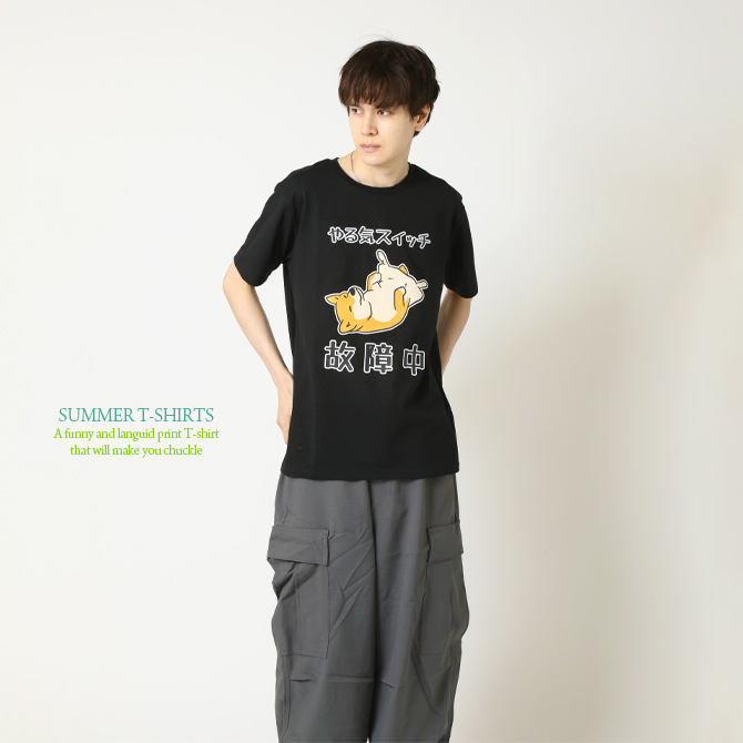 おもしろtシャツ メンズ 半袖Tシャツ 面白い デザインプリントTシャツ やる気スイッチ | ARCADE | 13