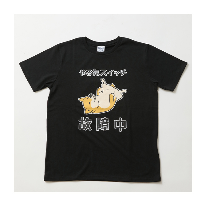 おもしろtシャツ メンズ 半袖Tシャツ 面白い デザインプリントTシャツ やる気スイッチ | ARCADE | 14