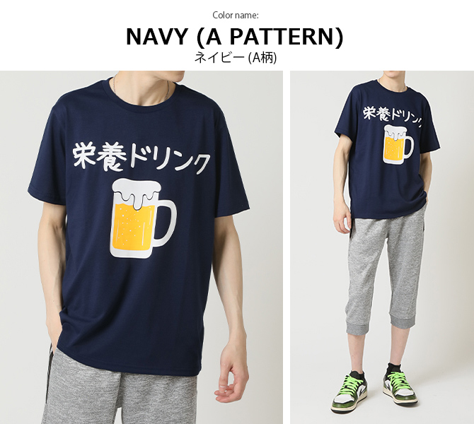 おもしろtシャツ メンズ 半袖Tシャツ 面白い デザインプリントTシャツ やる気スイッチ | ARCADE | 18