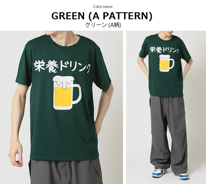 おもしろtシャツ メンズ 半袖Tシャツ 面白い デザインプリントTシャツ やる気スイッチ | ARCADE | 19