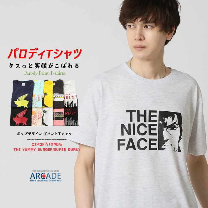 半袖Tシャツ メンズ tシャツ パロディTシャツ 面白い言葉 メッセージ プリントTシャツ | ARCADE | 11