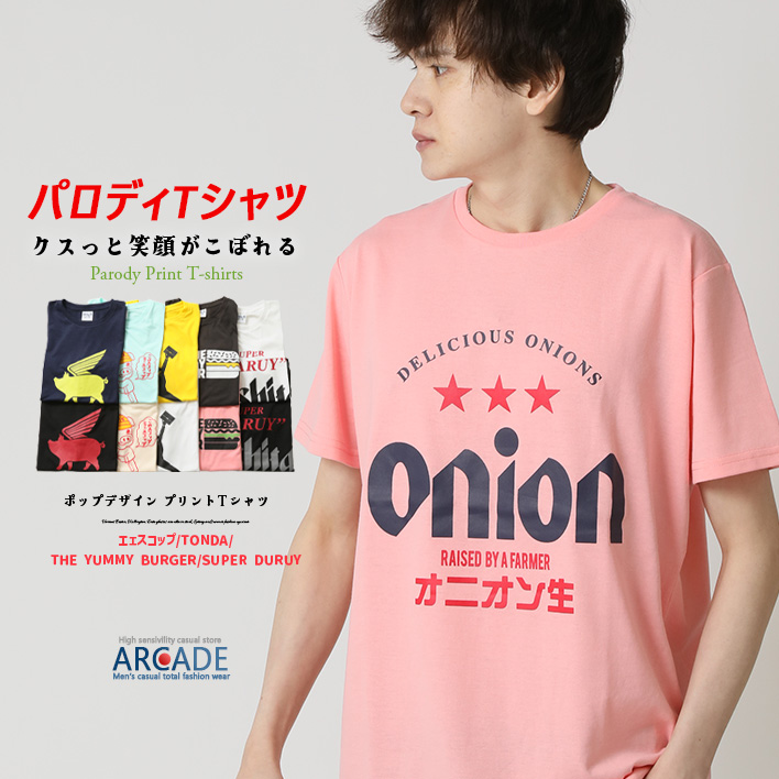 半袖Tシャツ メンズ tシャツ パロディTシャツ 面白い言葉 メッセージ プリントTシャツ | ARCADE | 14