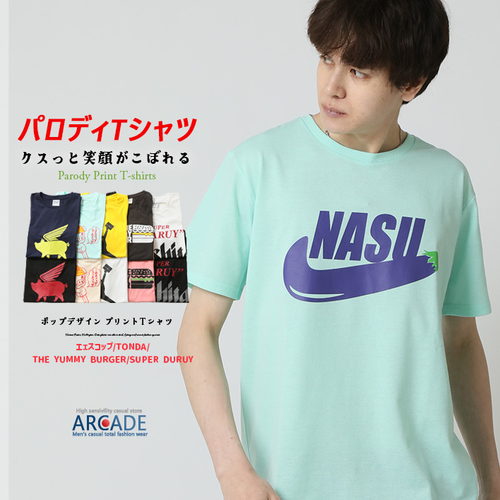 半袖Tシャツ メンズ tシャツ パロディTシャツ 面白い言葉 メッセージ プリントTシャツ | ARCADE | 15
