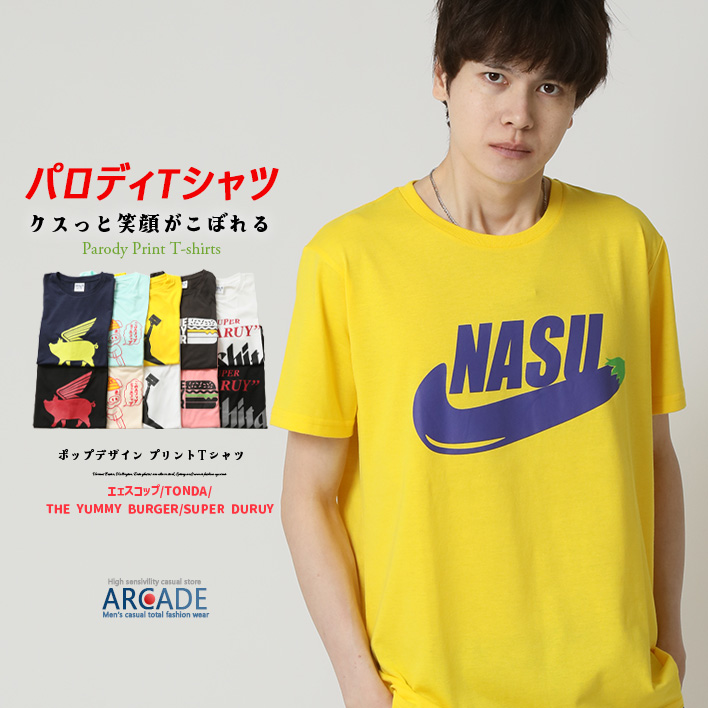 半袖Tシャツ メンズ tシャツ パロディTシャツ 面白い言葉 メッセージ プリントTシャツ | ARCADE | 16