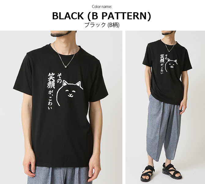 おもしろtシャツ メンズ 半袖Tシャツ 面白い デザインプリントTシャツ おにぎりパン バリカン星人 トップス 2025夏 | ARCADE | 20