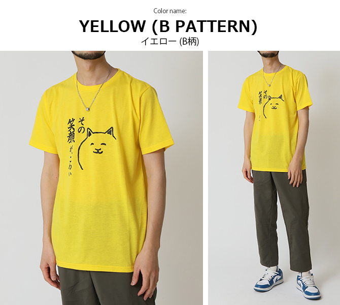 おもしろtシャツ メンズ 半袖Tシャツ 面白い デザインプリントTシャツ おにぎりパン バリカン星人 トップス 2025夏 | ARCADE | 21