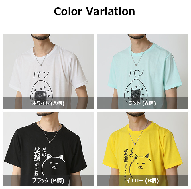 おもしろtシャツ メンズ 半袖Tシャツ 面白い デザインプリントTシャツ おにぎりパン バリカン星人 トップス 2025夏 | ARCADE | 28