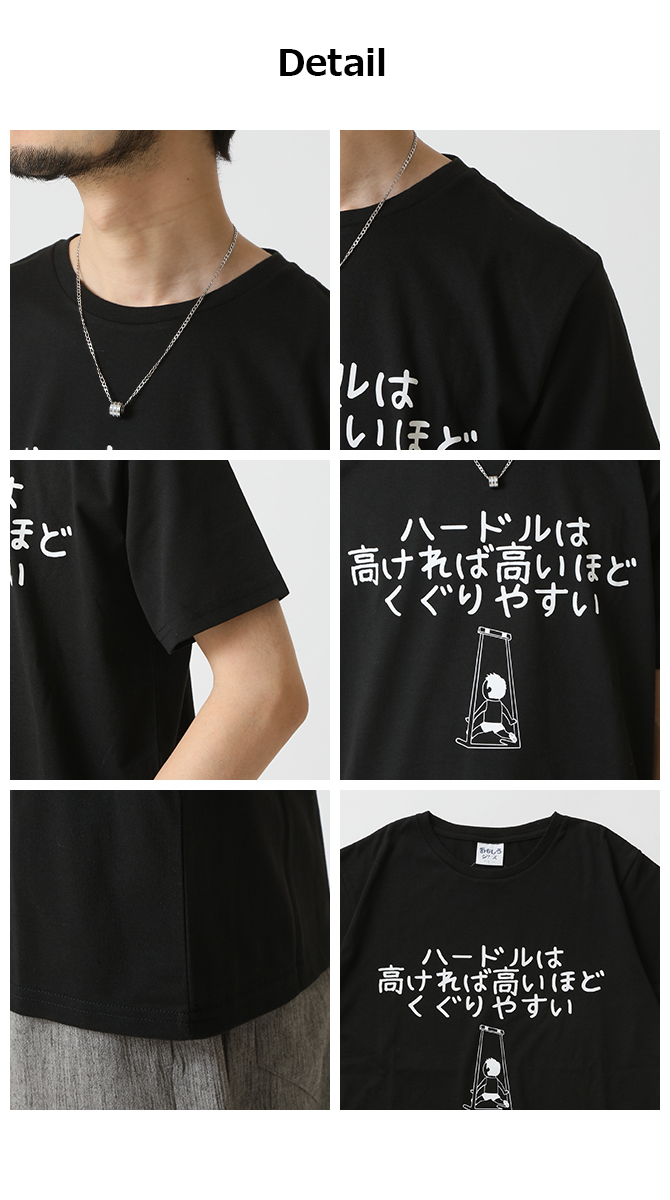 おもしろtシャツ メンズ 半袖Tシャツ 面白い デザインプリントTシャツ おにぎりパン バリカン星人 トップス 2025夏 | ARCADE | 17