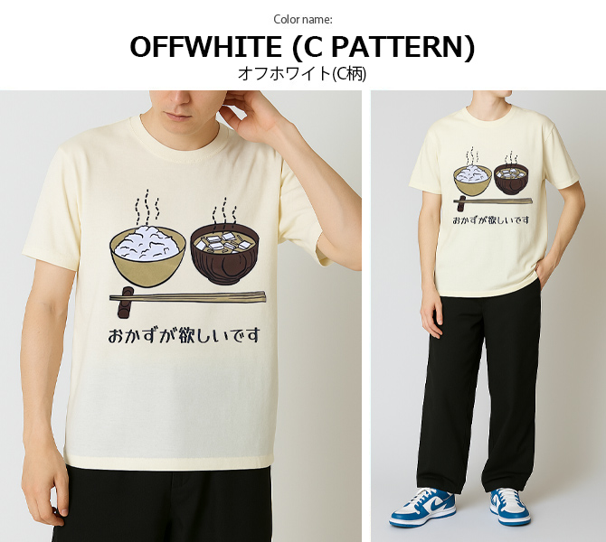 おもしろtシャツ メンズ 半袖Tシャツ 面白い デザインプリントTシャツ 水ビール やる気はあるんです トップス 2025夏 新作 | ARCADE | 20
