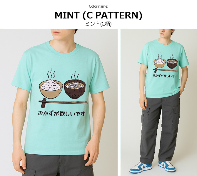 おもしろtシャツ メンズ 半袖Tシャツ 面白い デザインプリントTシャツ 水ビール やる気はあるんです トップス 2025夏 新作 | ARCADE | 21