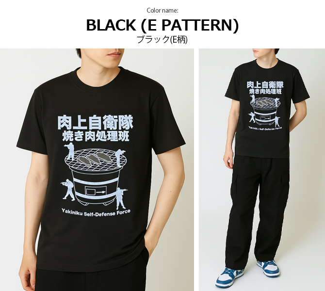 おもしろtシャツ メンズ 半袖Tシャツ 面白い デザインプリントTシャツ 水ビール やる気はあるんです トップス 2025夏 新作 | ARCADE | 24