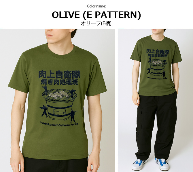 おもしろtシャツ メンズ 半袖Tシャツ 面白い デザインプリントTシャツ 水ビール やる気はあるんです トップス 2025夏 新作 | ARCADE | 25