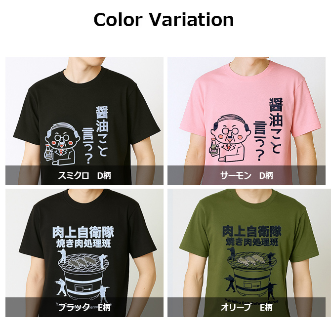 おもしろtシャツ メンズ 半袖Tシャツ 面白い デザインプリントTシャツ 水ビール やる気はあるんです トップス 2025夏 新作 | ARCADE | 27