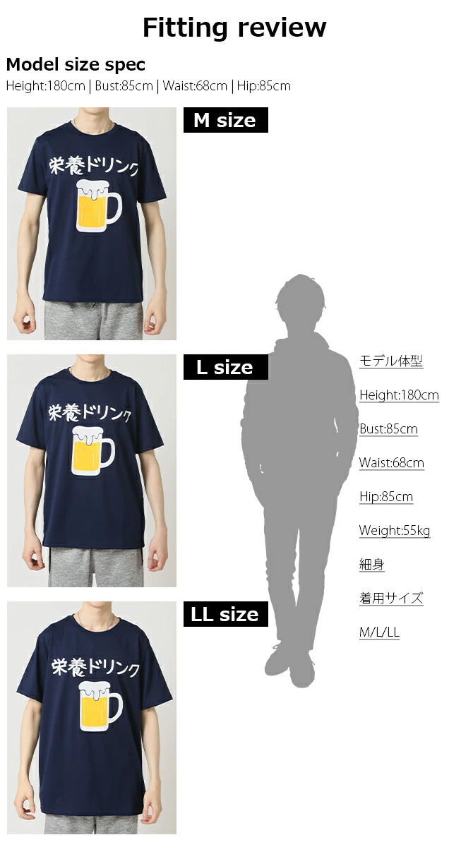 おもしろtシャツ メンズ 半袖Tシャツ 面白い デザインプリントTシャツ 水ビール やる気はあるんです トップス 2025夏 新作 | ARCADE | 15