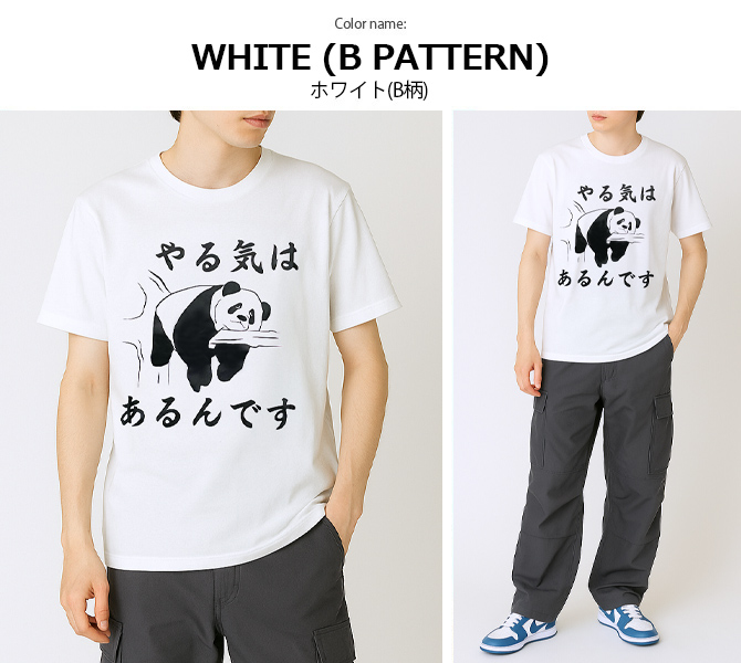 おもしろtシャツ メンズ 半袖Tシャツ 面白い デザインプリントTシャツ 水ビール やる気はあるんです トップス 2025夏 新作 | ARCADE | 18