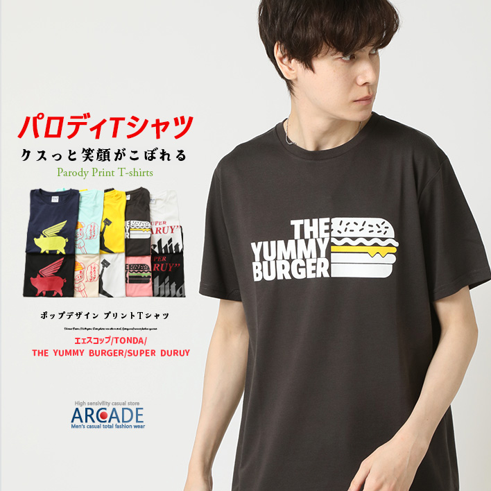 半袖Tシャツ メンズ tシャツ パロディTシャツ 面白い言葉 メッセージ プリントTシャツ | ARCADE | 03