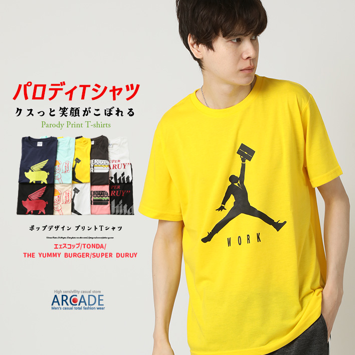 半袖Tシャツ メンズ tシャツ パロディTシャツ 面白い言葉 メッセージ プリントTシャツ | ARCADE | 06