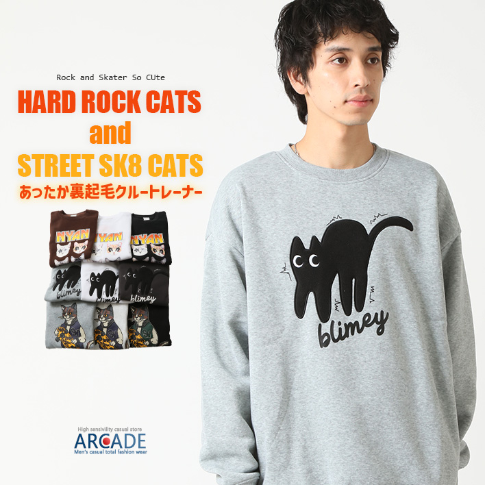ARCADE（アーケード） 半額セール 猫 ネコ トレーナー 暖かい裏起毛