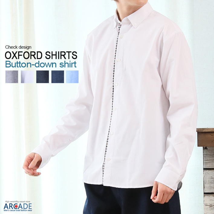 オックスフォードシャツ 長袖シャツ 9周年記念イベントが カジュアルシャツ メンズ シャツ 春 ボタンダウン 新作 22 オックスフォードシャツ 長袖シャツ 9周年記念イベントが カジュアルシャツ メンズ シャツ 春 ボタンダウン 新作 22