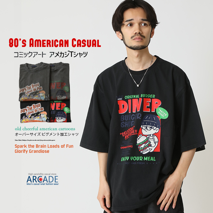 日産オンラインショップ：ビッグシルエットTシャツ ダットサン