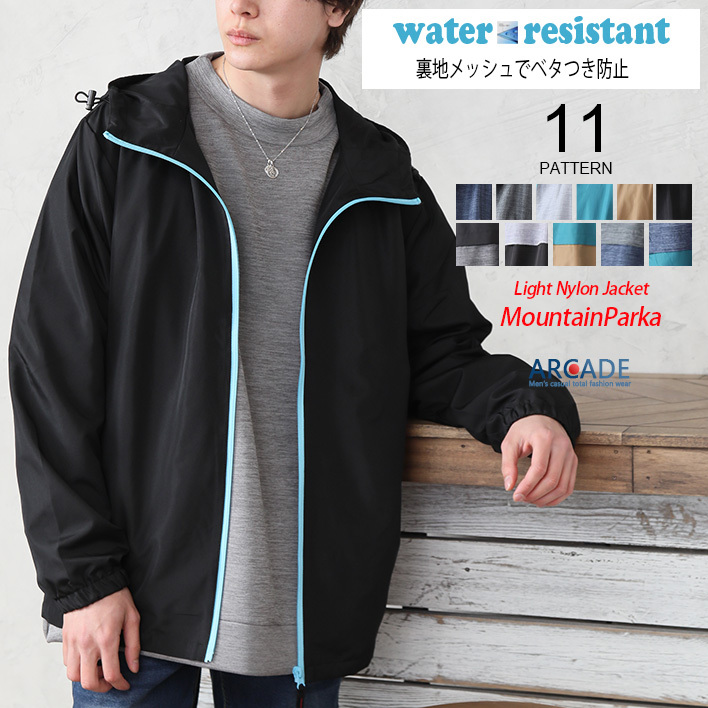 半額セール マウンテンパーカー メンズ ウインドブレーカー ジャンパー 22 春 新作 Arcade 通販 Paypayモール