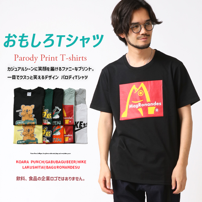 ★GOA ゴア プリント Tシャツ ★ goaのフリマアイテム一覧