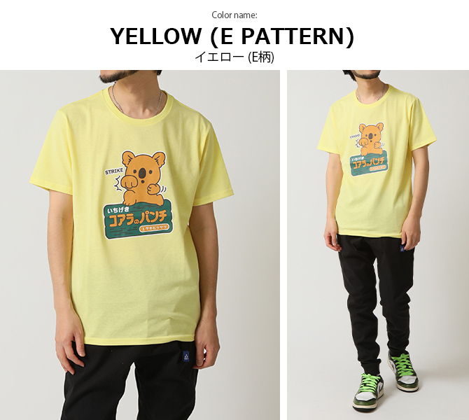 ARCADE（アーケード） tシャツ メンズ 半袖 おもしろTシャツ コアラの