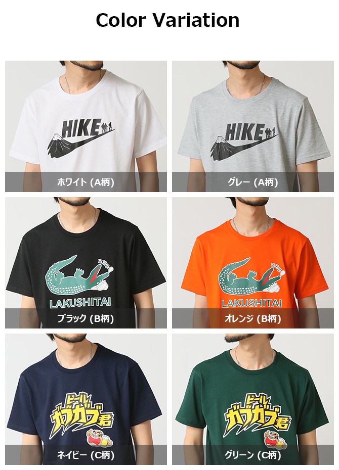 ARCADE（アーケード） tシャツ メンズ 半袖 おもしろTシャツ コアラの